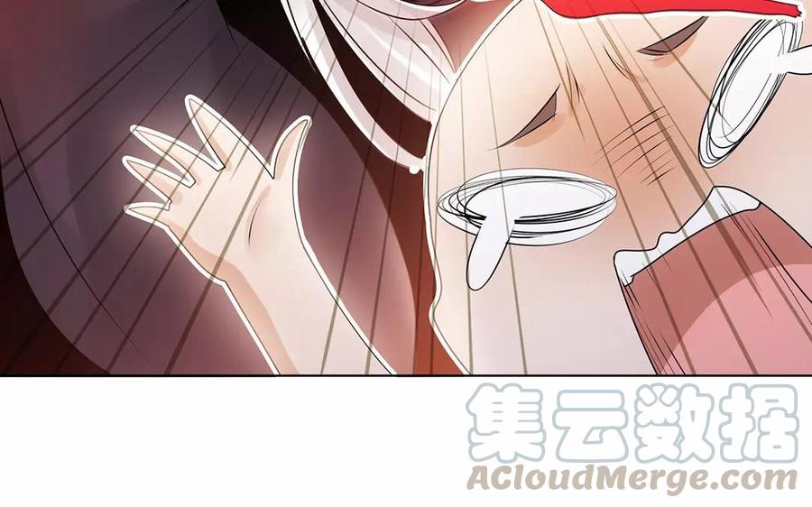 《大神在下》第11话 仇杀 第21页