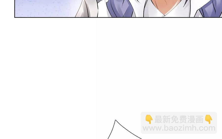 《大神在下》第11话 仇杀 第26页
