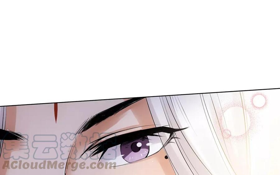 《大神在下》第11话 仇杀 第37页