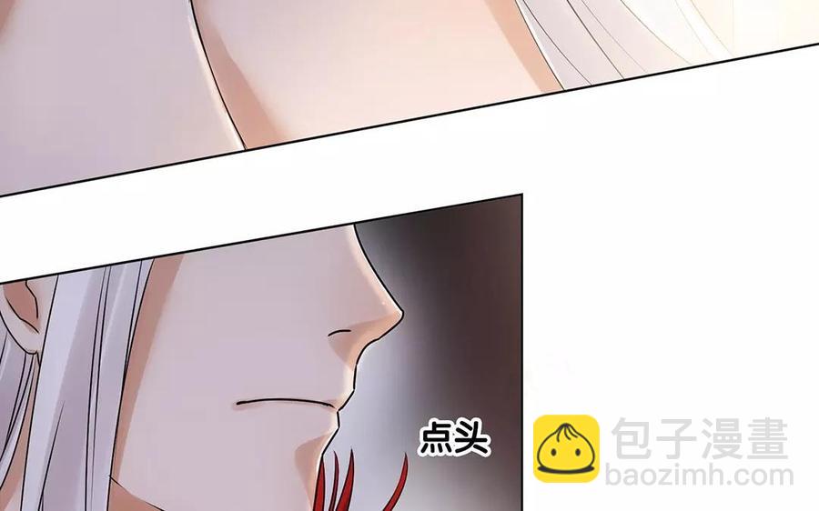 《大神在下》第11话 仇杀 第38页