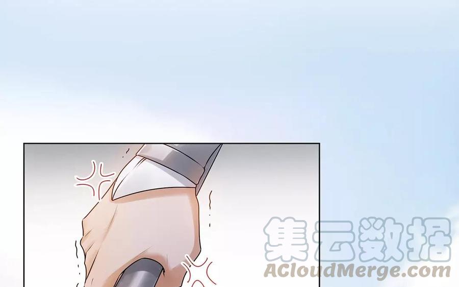 《大神在下》第11话 仇杀 第5页