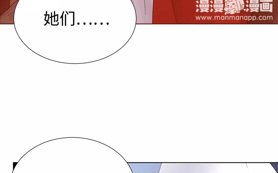 《大神在下》第14话 抱歉，容我拒绝。 第30页