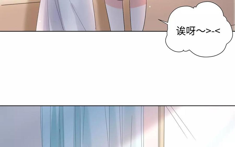 《大神在下》第13话 都是误会！ 第35页