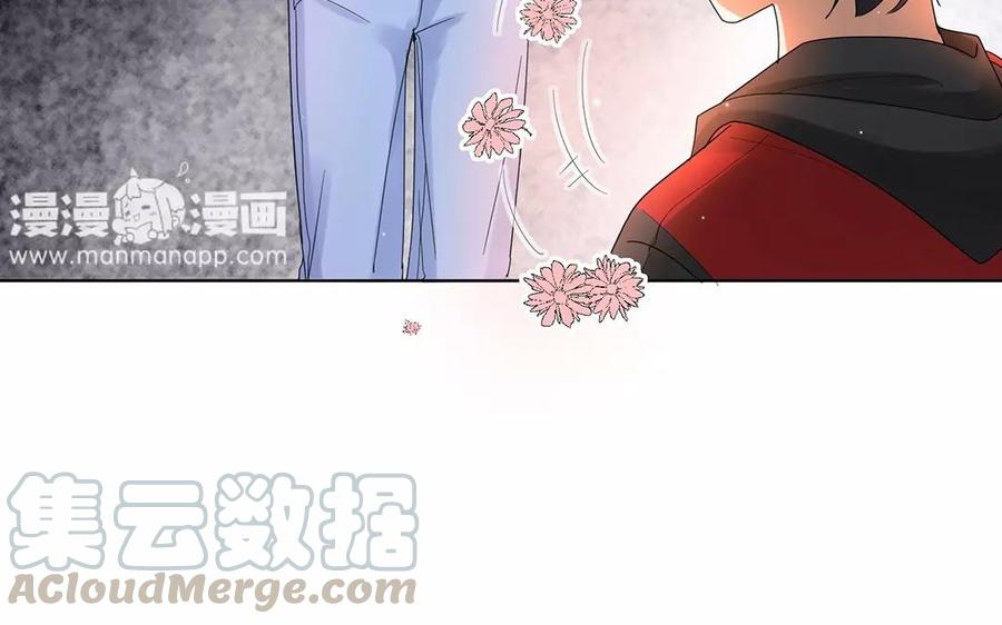 《大神在下》第13话 都是误会！ 第49页