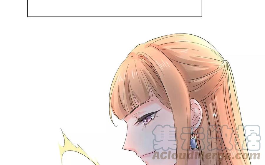 《大神在下》第15话 完美女神 第25页
