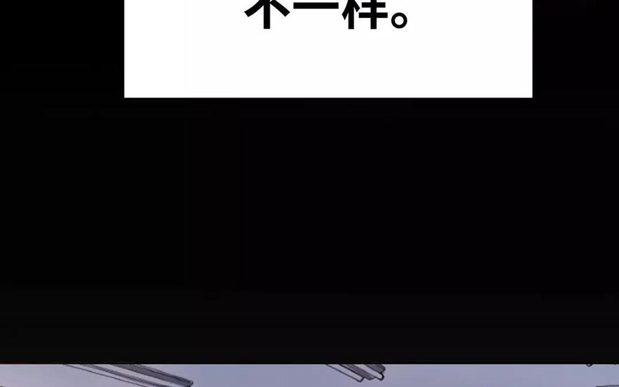 《大神在下》第15话 完美女神 第28页