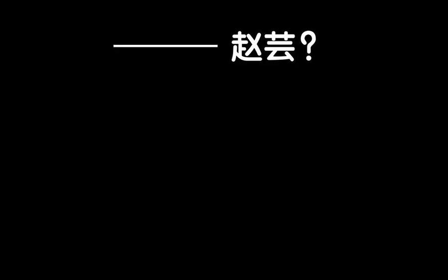 《大神在下》第15话 完美女神 第39页