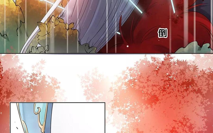 《大神在下》第12话 你好，师父 第11页
