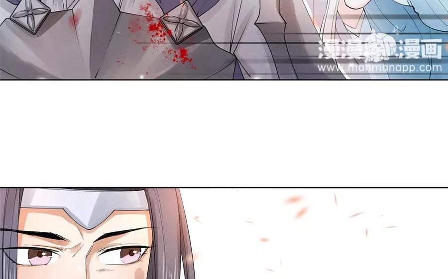 《大神在下》第12话 你好，师父 第20页