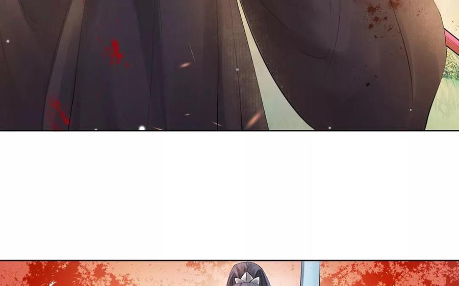 《大神在下》第12话 你好，师父 第7页