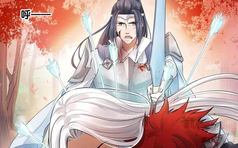 《大神在下》第12话 你好，师父 第8页