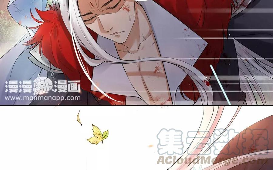 《大神在下》第12话 你好，师父 第9页