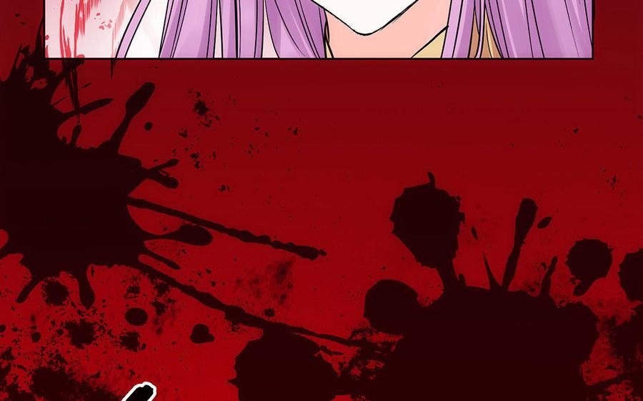 《大神在下》第19话 如君所愿 第27页
