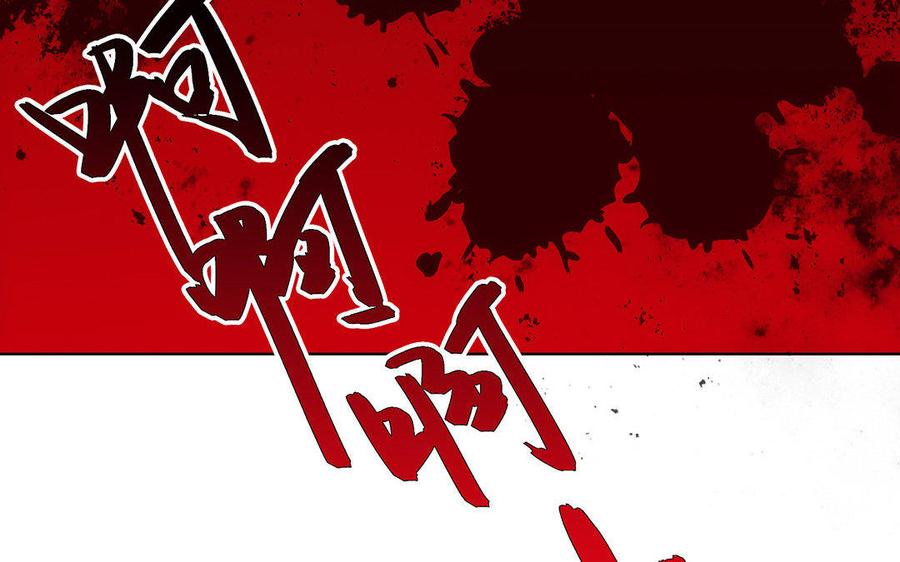 《大神在下》第19话 如君所愿 第28页