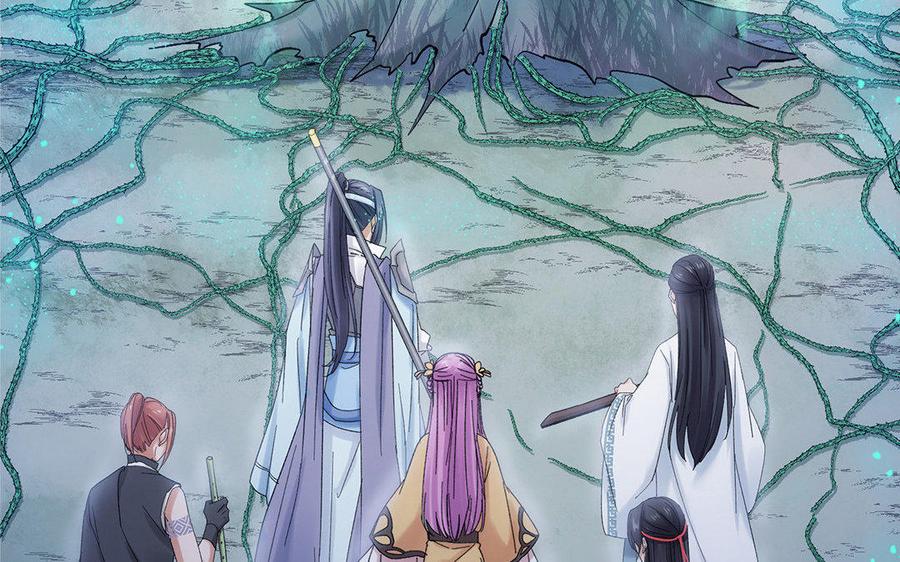 《大神在下》第17话 我不会让你死的！ 第28页