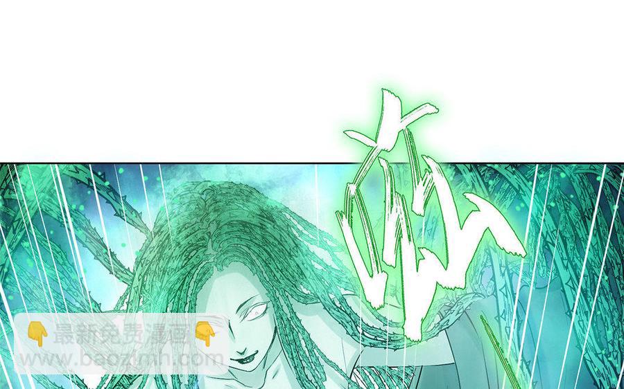 《大神在下》第17话 我不会让你死的！ 第36页