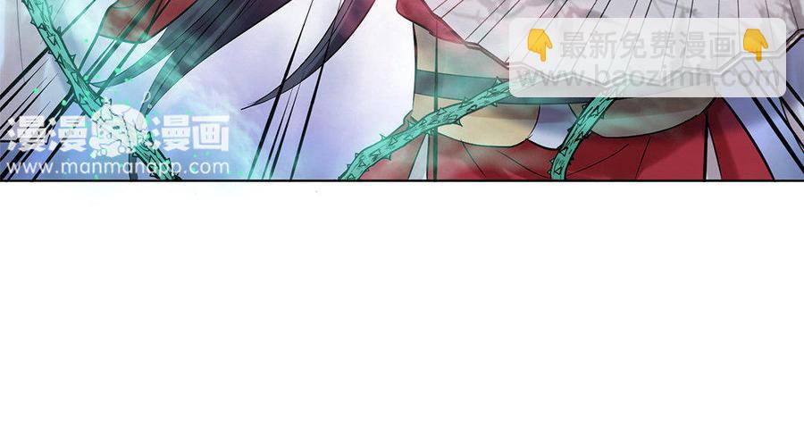 《大神在下》第17话 我不会让你死的！ 第46页