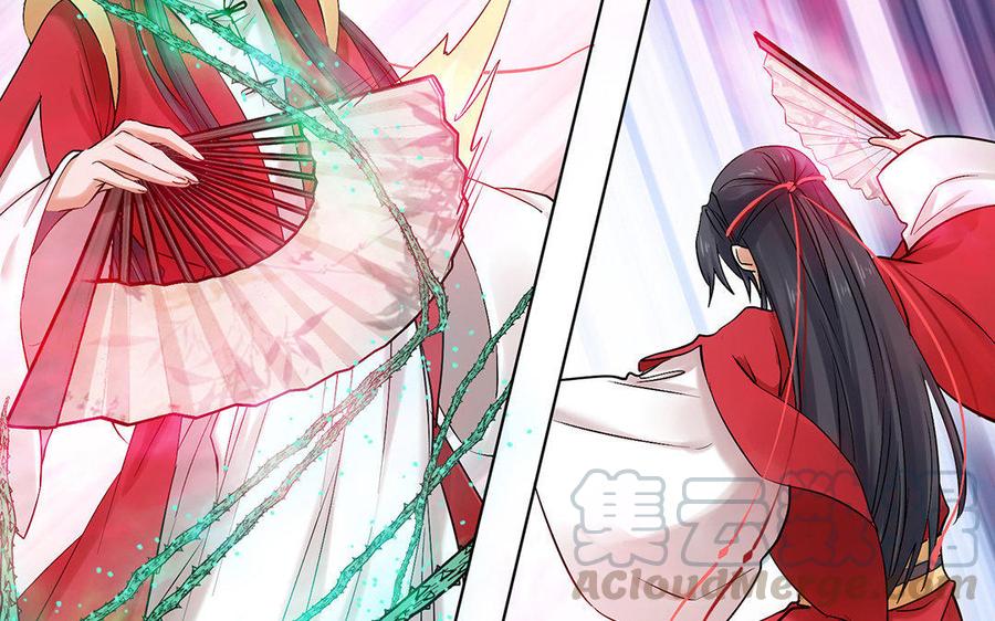《大神在下》第17话 我不会让你死的！ 第49页