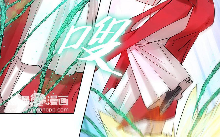 《大神在下》第17话 我不会让你死的！ 第50页