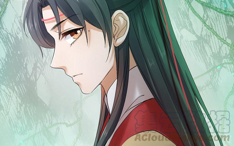 《大神在下》第17话 我不会让你死的！ 第9页