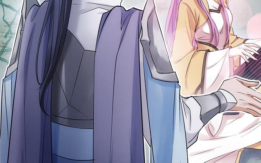 《大神在下》第18话 善解人意 第34页