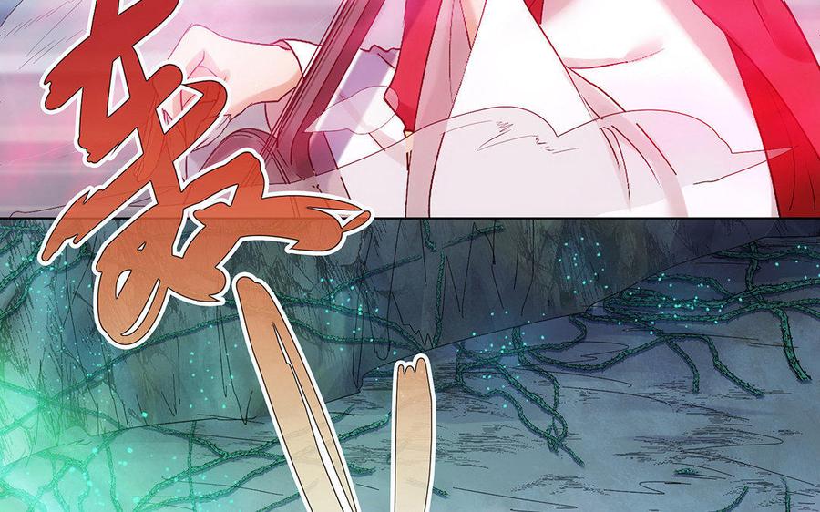 《大神在下》第18话 善解人意 第7页