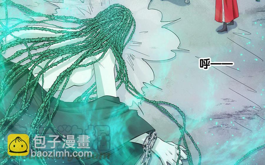 《大神在下》第18话 善解人意 第9页
