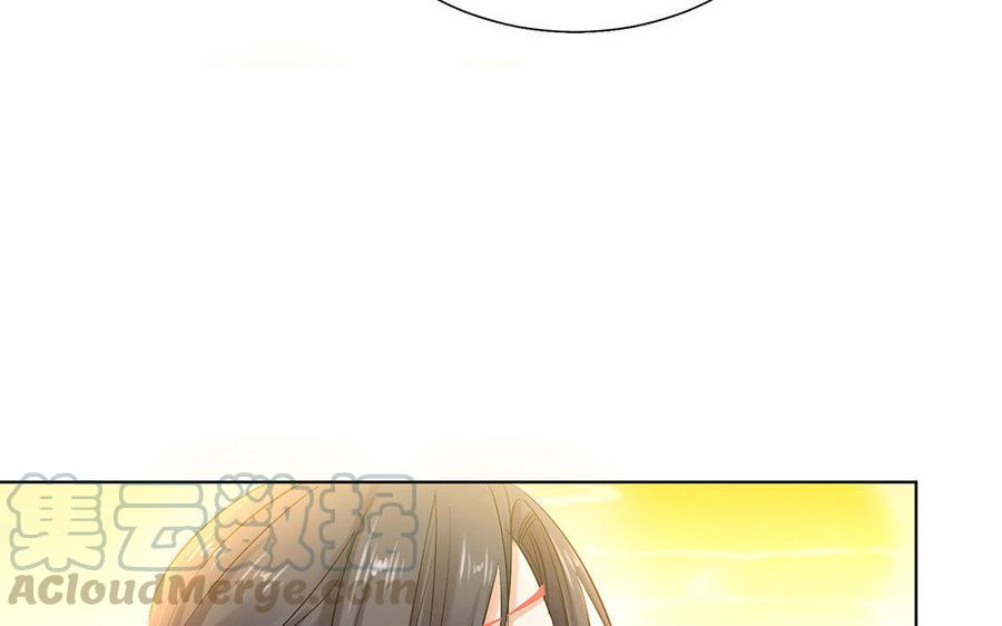 《大神在下》第23话 人生赢家 第29页