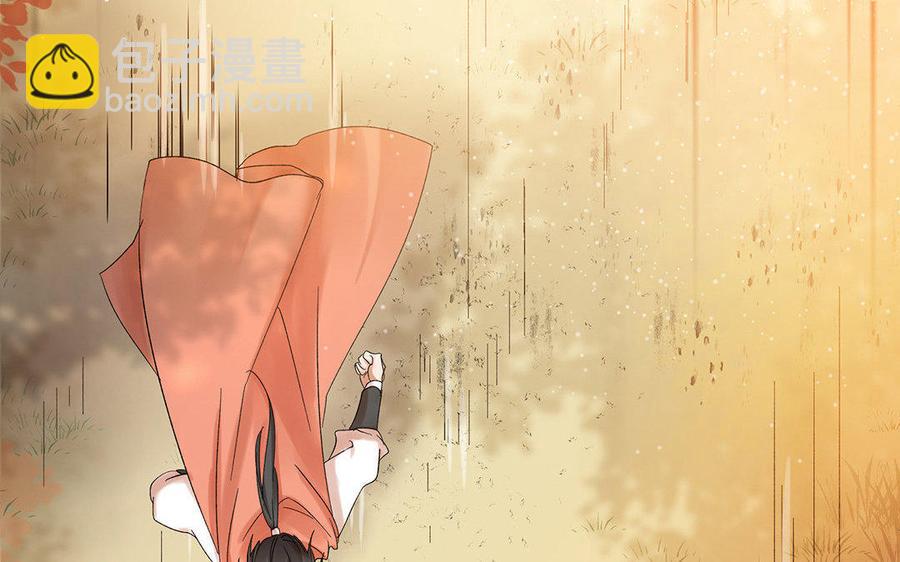 《大神在下》第21话 云哥救徒 第22页