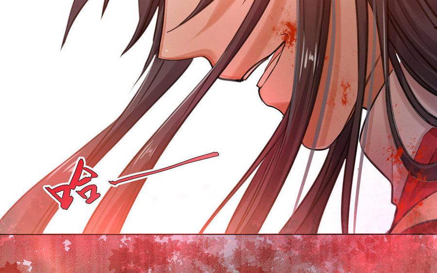 《大神在下》第21话 云哥救徒 第36页
