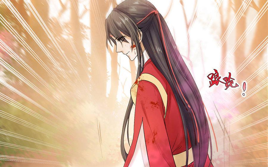 《大神在下》第21话 云哥救徒 第48页