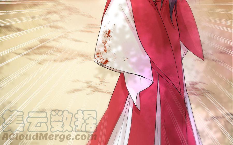 《大神在下》第21话 云哥救徒 第49页
