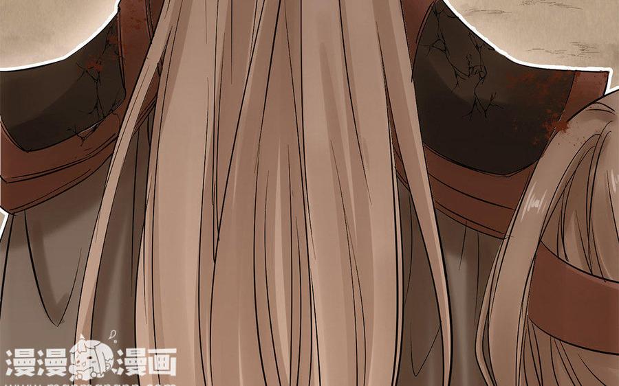 《大神在下》第22话 青云的信仰 第30页
