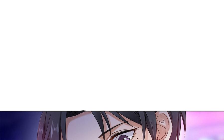 《大神在下》第25话 女友挡箭牌 第39页