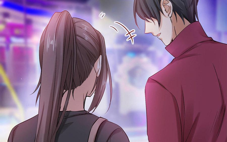 《大神在下》第25话 女友挡箭牌 第48页
