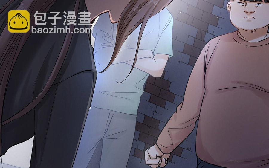 《大神在下》第27话 谁害怕？ 第38页