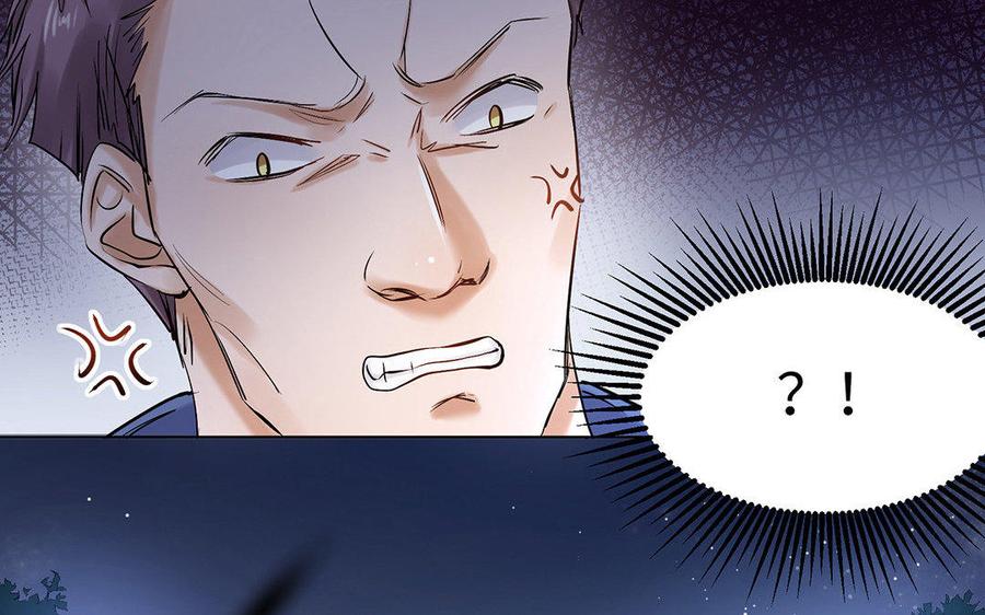 《大神在下》第27话 谁害怕？ 第42页
