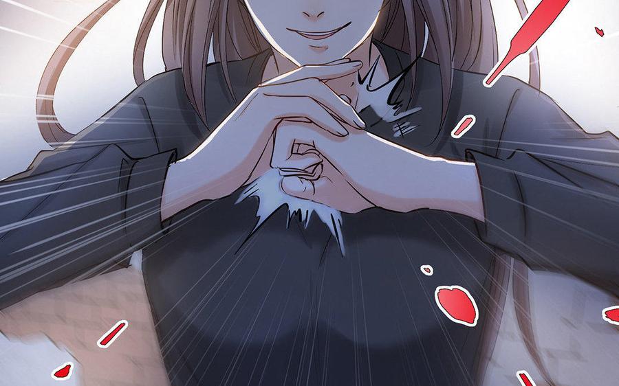 《大神在下》第27话 谁害怕？ 第48页