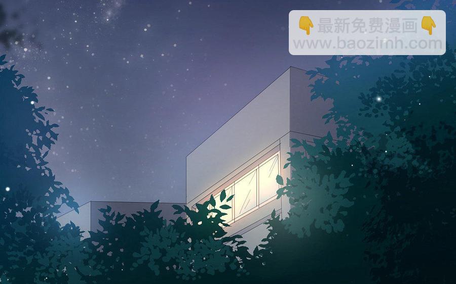 《大神在下》第27话 谁害怕？ 第6页