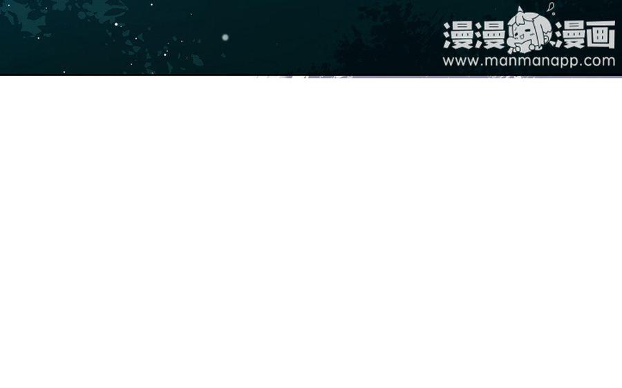 《大神在下》第27话 谁害怕？ 第7页
