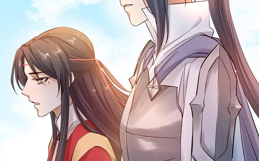 《大神在下》第31话 放手吧 第12页