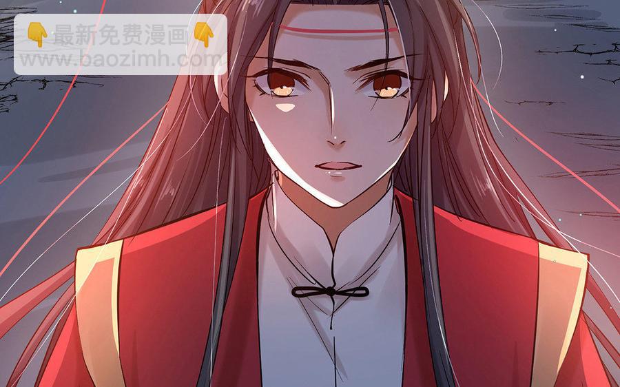 《大神在下》第31话 放手吧 第15页