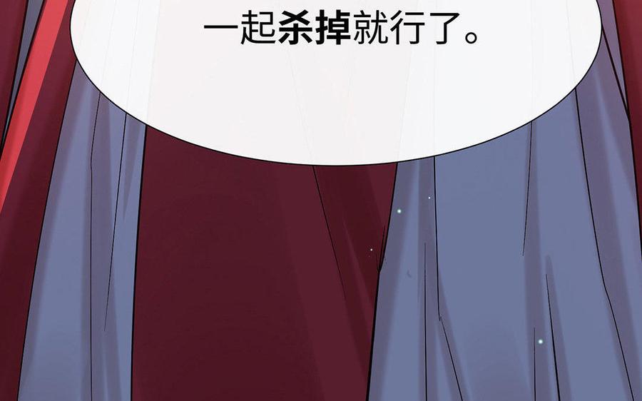《大神在下》第31话 放手吧 第18页