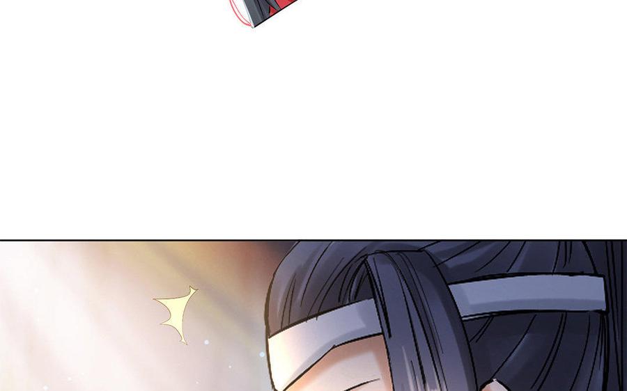 《大神在下》第31话 放手吧 第30页