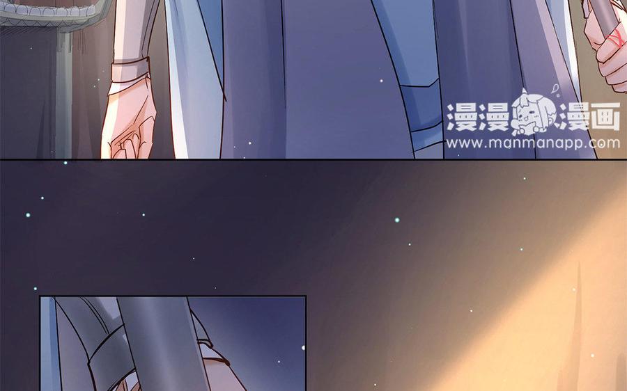 《大神在下》第31话 放手吧 第35页