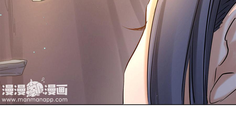 《大神在下》第31话 放手吧 第44页