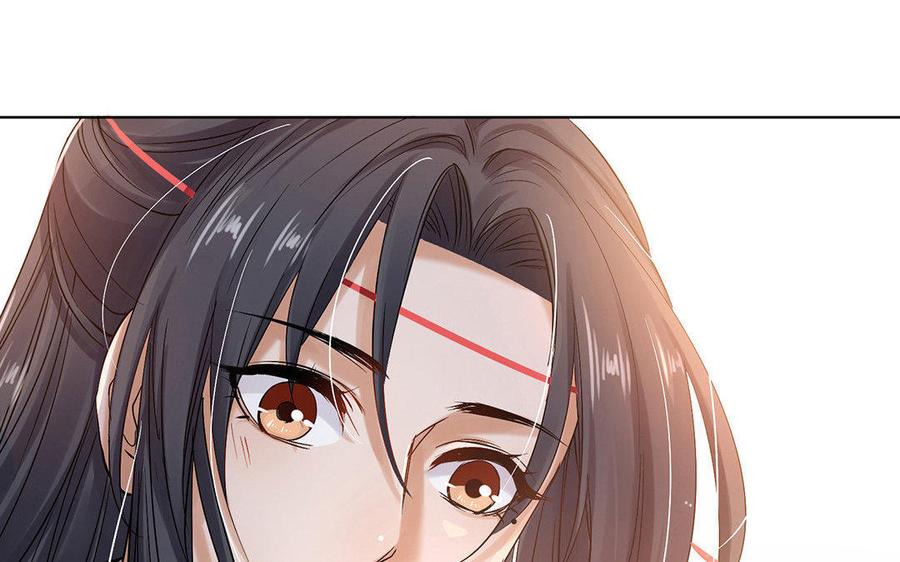 《大神在下》第29话 相连的红线 第32页