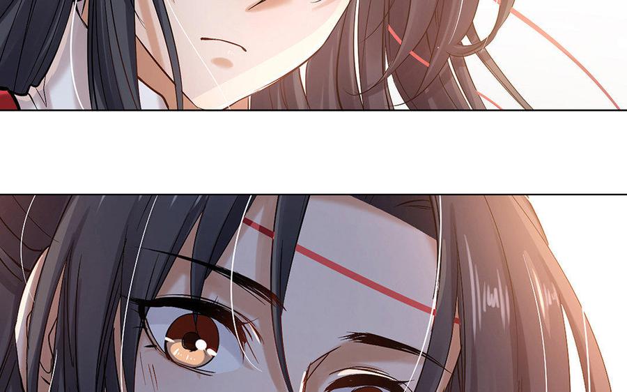 《大神在下》第29话 相连的红线 第33页