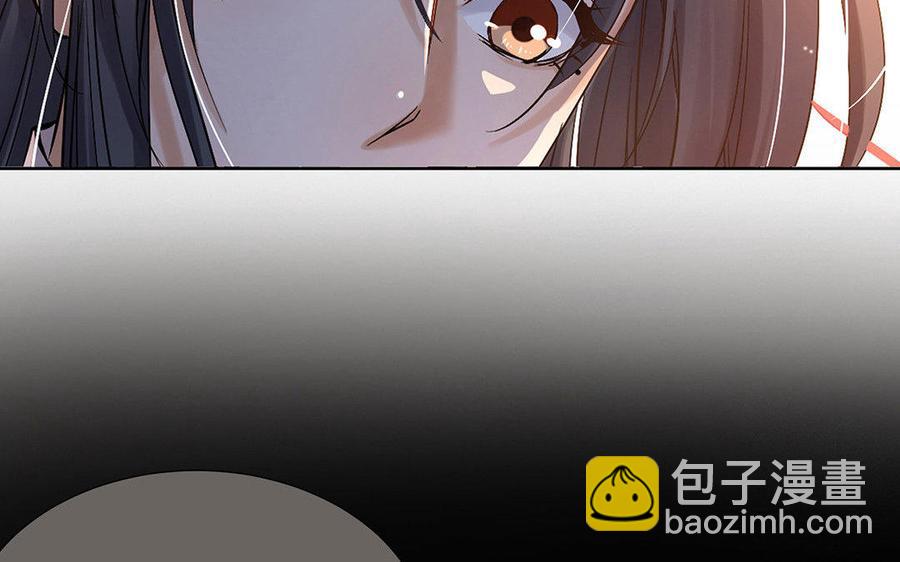 《大神在下》第29话 相连的红线 第34页