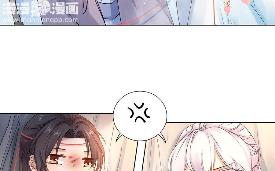 《大神在下》第30话 再也不想接触 第32页